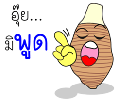 Thai Fruit and Vegetable #2 sticker #11183095