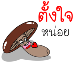 Thai Fruit and Vegetable #2 sticker #11183097