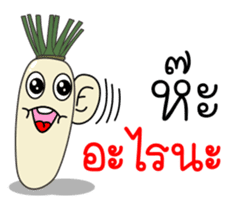 Thai Fruit and Vegetable #2 sticker #11183102