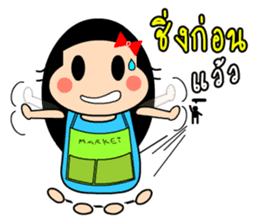 NongTung sticker #11183228