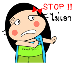 NongTung sticker #11183230