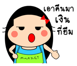 NongTung sticker #11183252