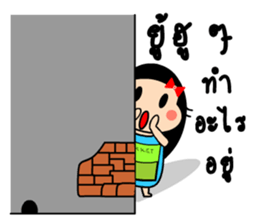 NongTung sticker #11183254