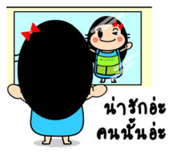 NongTung sticker #11183256