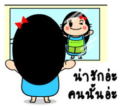 NongTung sticker #11183256