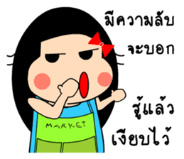 NongTung sticker #11183257