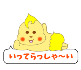 bbros(baby-bros) sticker #11183282