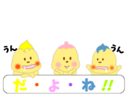 bbros(baby-bros) sticker #11183291