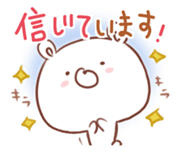 soft & cheer GOOD bear sticker #11183385