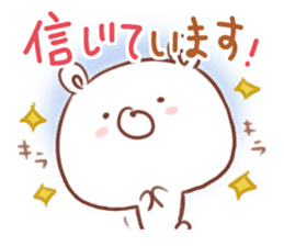 soft & cheer GOOD bear sticker #11183385