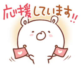 soft & cheer GOOD bear sticker #11183386