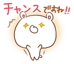 soft & cheer GOOD bear sticker #11183389