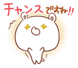 soft & cheer GOOD bear sticker #11183389