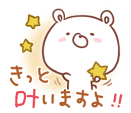 soft & cheer GOOD bear sticker #11183394