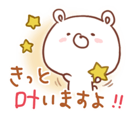 soft & cheer GOOD bear sticker #11183394
