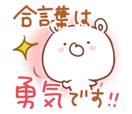 soft & cheer GOOD bear sticker #11183395