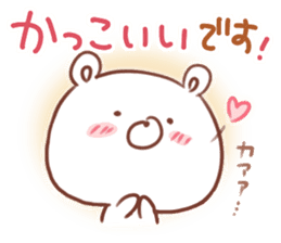 soft & cheer GOOD bear sticker #11183402