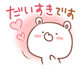 soft & cheer GOOD bear sticker #11183403