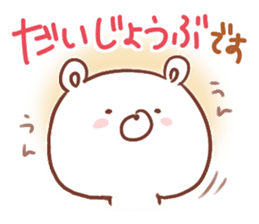 soft & cheer GOOD bear sticker #11183405