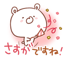 soft & cheer GOOD bear sticker #11183407