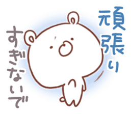 soft & cheer GOOD bear sticker #11183411