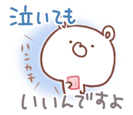 soft & cheer GOOD bear sticker #11183414