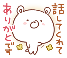 soft & cheer GOOD bear sticker #11183415