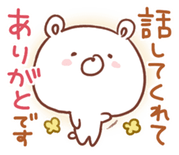 soft & cheer GOOD bear sticker #11183415