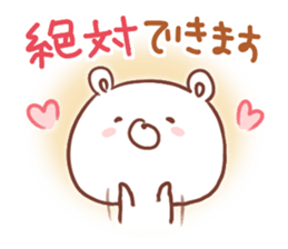 soft & cheer GOOD bear sticker #11183421