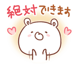 soft & cheer GOOD bear sticker #11183421