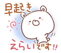 soft & cheer GOOD bear sticker #11183422