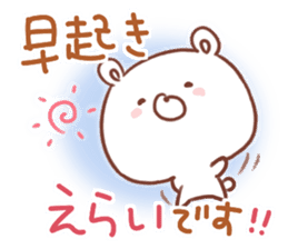 soft & cheer GOOD bear sticker #11183422