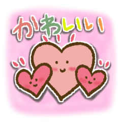 Frequently used everyday sticker