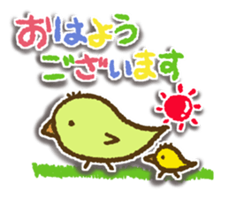 Frequently used everyday sticker sticker #11183465