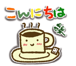 Frequently used everyday sticker sticker #11183466