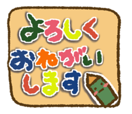 Frequently used everyday sticker sticker #11183473