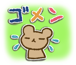 Frequently used everyday sticker sticker #11183476