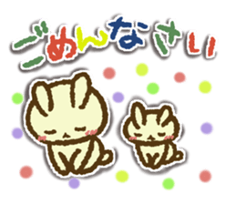 Frequently used everyday sticker sticker #11183477