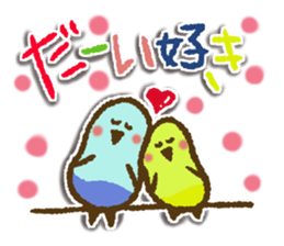 Frequently used everyday sticker sticker #11183479