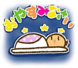 Frequently used everyday sticker sticker #11183483