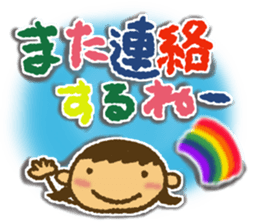 Frequently used everyday sticker sticker #11183484