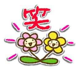 Frequently used everyday sticker sticker #11183485