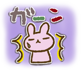 Frequently used everyday sticker sticker #11183487