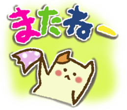 Frequently used everyday sticker sticker #11183489