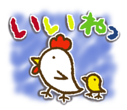 Frequently used everyday sticker sticker #11183490