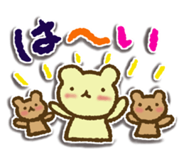 Frequently used everyday sticker sticker #11183492