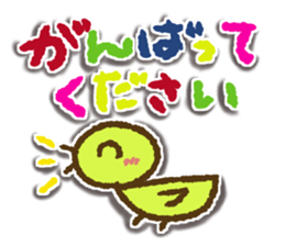 Frequently used everyday sticker sticker #11183493