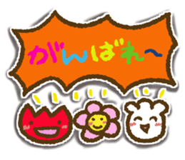 Frequently used everyday sticker sticker #11183494