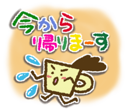 Frequently used everyday sticker sticker #11183500