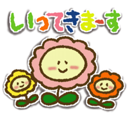 Frequently used everyday sticker sticker #11183501